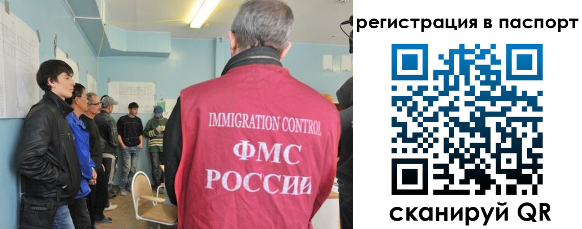 временная регистрация в Владимире